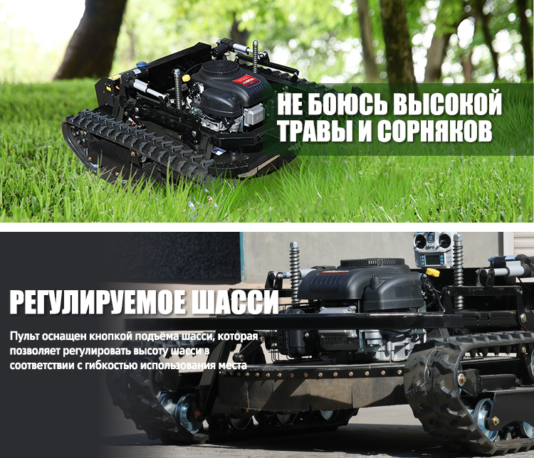 割草机详情_06.png