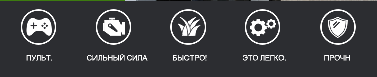割草机详情_04.png