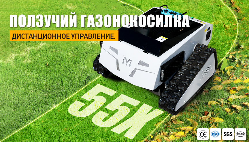 割草机banner(55x).jpg