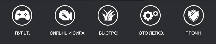割草机详情_04.png