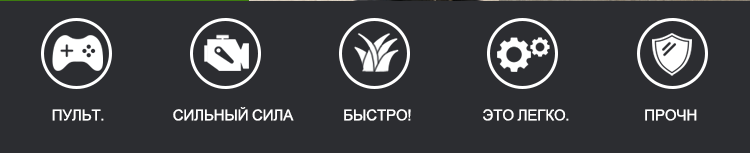 割草机详情_04.png