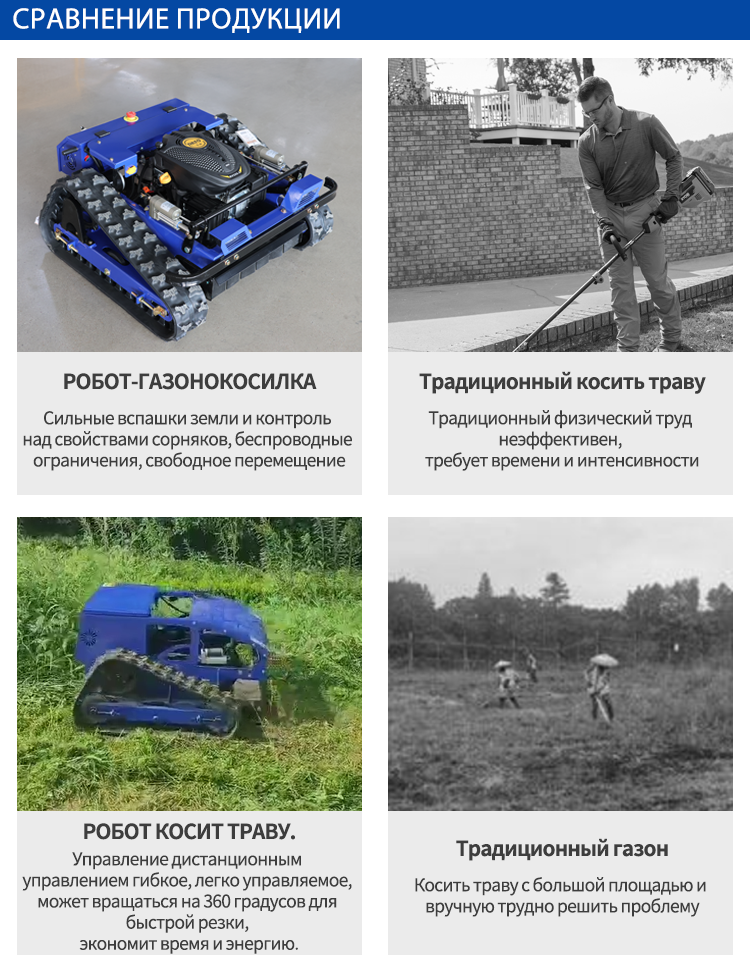 割草机详情550_07.png