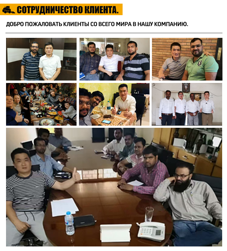 滑移详情俄文_10.jpg